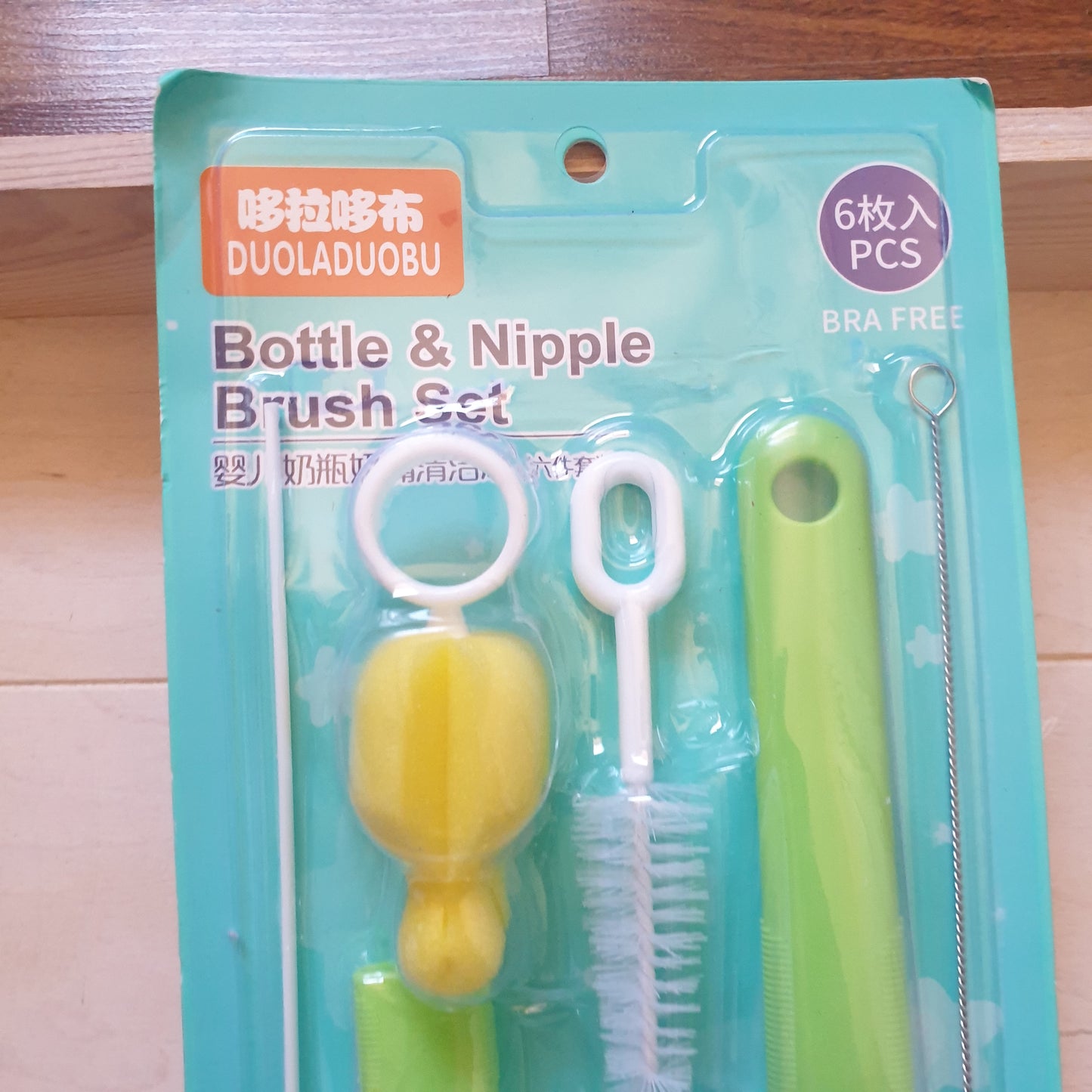 Baby bottle cleaning brush set